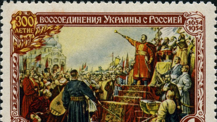NSVL kirjamark, 1954: 300 aastat  Ukraina taasühinemisest Venemaga, 1654–1954. (Vikipeedia)